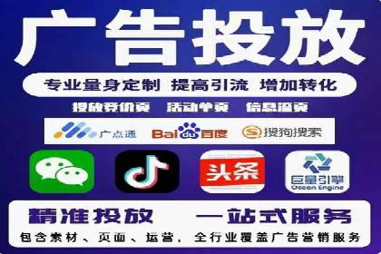 百度竞价推广：从投放策略到效果评估的全过程