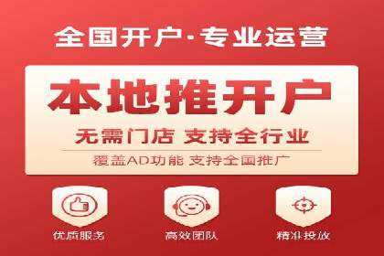 抖音信息流广告的投放技巧：精准触达目标用户